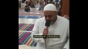 سورة العاديات -حسين الياخندي