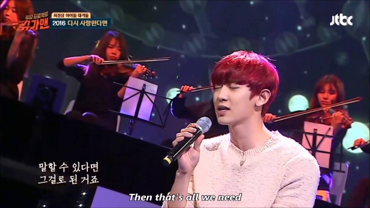 If We Ever Love Again   CHEN  CHANYEOL Sugarman ENG SUB