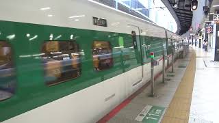 E2系J66編成 200系カラー 東北新幹線 なすの265号 入線 東京駅