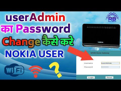 userAdmin का Password Change कैसे करे || Nokia Router