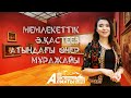 Almaty Life: Мемлекеттік Ә Қастеев атындағы өнер мұражайы !
