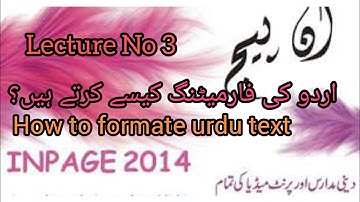 Formating of Urdu in Inpage 2014 #inpage
