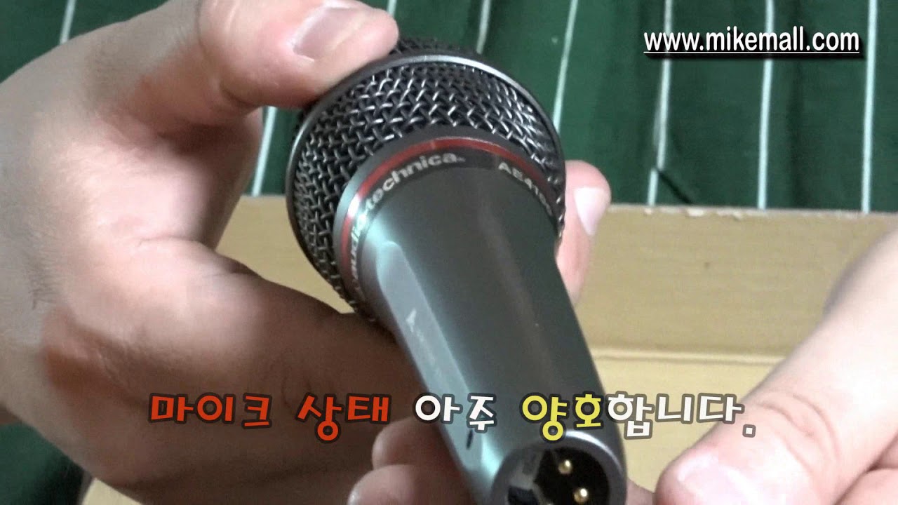 (작심세일) audiotechnica AE4100 보컬용마이크_마이크몰 www,mikemall.com_