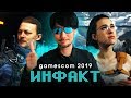 Ридус в Death Stranding, продолжение Syberia, Port Royale 4, Wasteland 3, Little Nightmares 2…