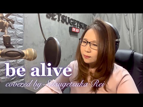99.be alive ／小柳ゆき