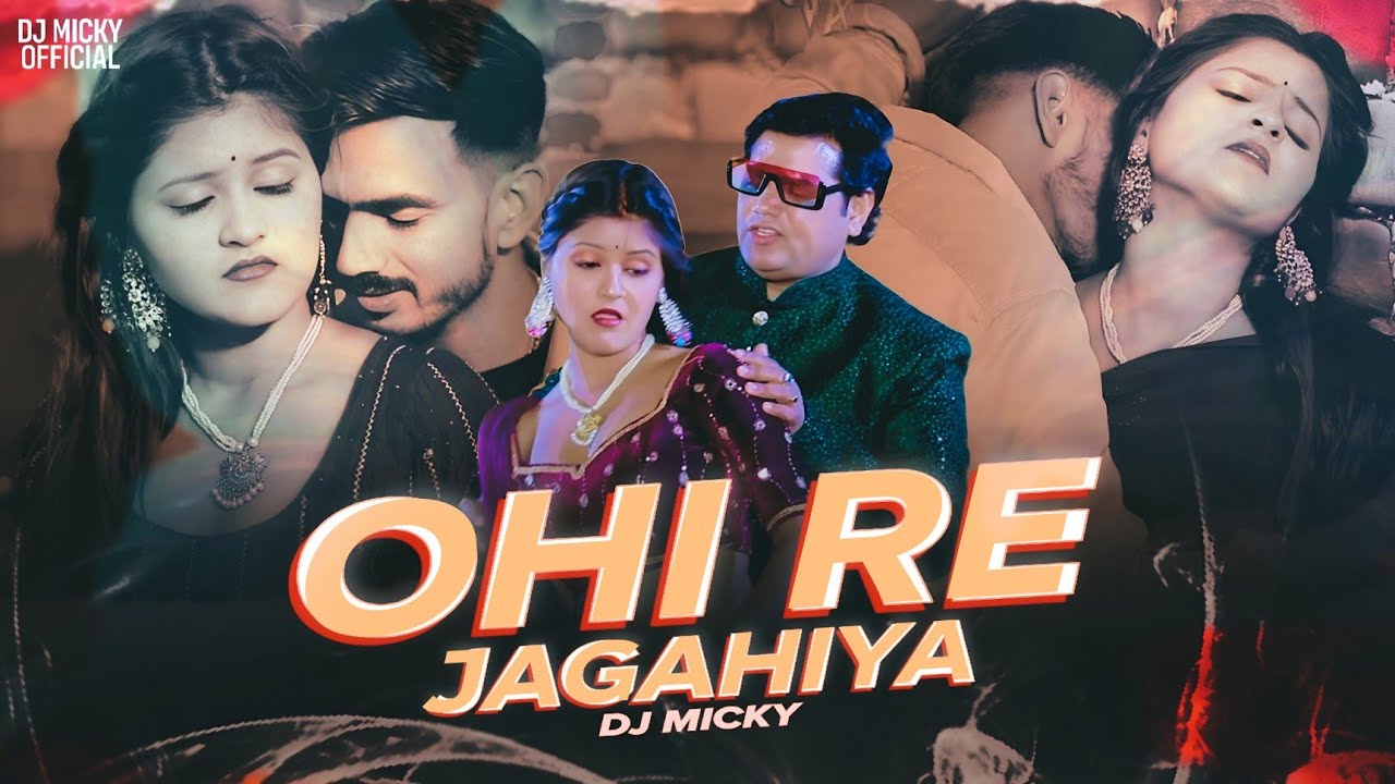 ohi-re-jagahiya-remix-goldi-yadav-dj-micky-youtube