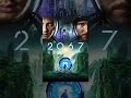 2067