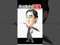 【スマブラ】カッコイイ召喚 #スマブラ #スマブラSP #面白集 #ネタ動画 #スマブラネタ