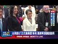 機構參與國際活動