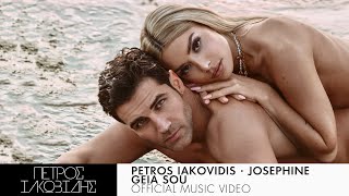 Πέτρος Ιακωβίδης & Josephine - Γεια σου - Official Music Video