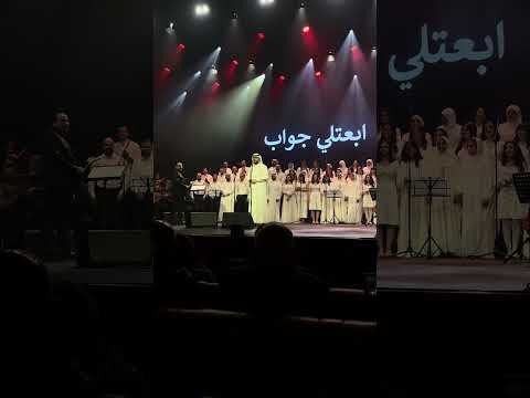 ابعت لي جواب سلطان السامرائي كورال العرب