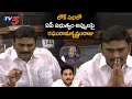 Lok Sabha: Raghurama Krishnam Raju shocking comments on AP Govt debt