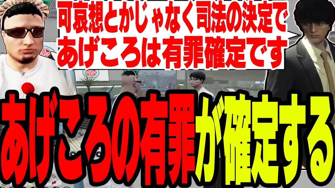 ストグラ 】ギャングちょっとありやなぁ～【五十嵐えいむ】 - YouTube