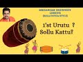 Mridangam lesson 8 sollukattu  urutu fern  what is it how to practice it