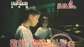 Miniatura de vídeo de "永邦 你是我最深愛的人~by追夢人"