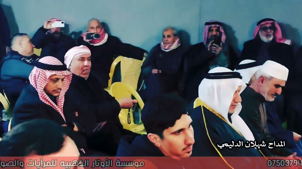 المداح شهلان الدليمي/حربي/ المنقبه النبويه في دار عمار تحسين على روح المرحومه فوزيه طلب 2026 