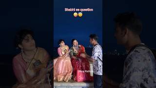 Bhabhi se question 🤪| shorts video | niraj Rathod  | #reels #funny #comedyvideos #reelschallenge