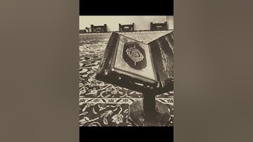 تلاوة خاشعة من سورة القيامة - للقارئ أحمد العبيد