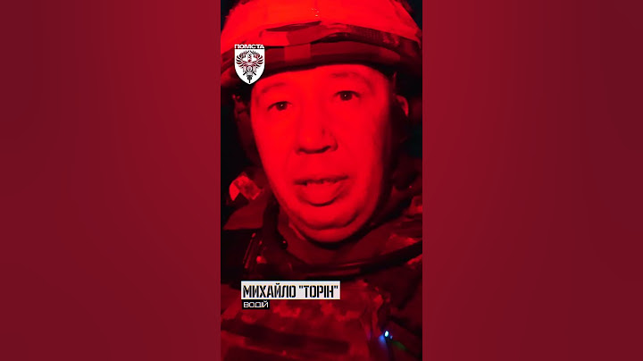 💥 Як прикордонники збивають "Шахеди" на Донеччині — репортаж із зенітниками бригади "Помста"
