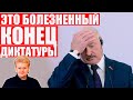 Экс-президент Литвы размазала Лукашенко: Это начало конца