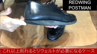 【RED WING】靴修理【知っておきたいリウェルトが必要になるオールソール交換のタイミング】名古屋市瑞穂区　靴修理 Le Compas