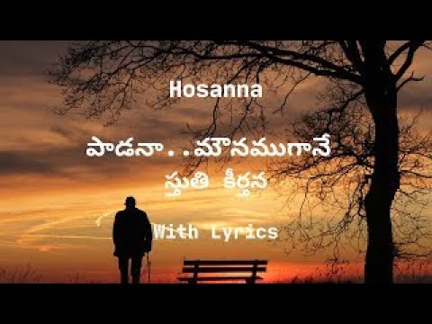     Padana Mounamgane Sthuthi Keerthana  Hosanna Songs