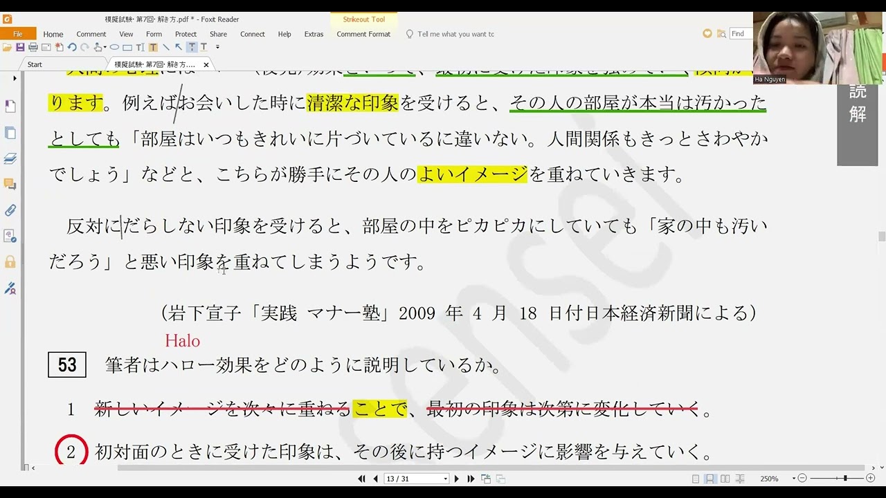 Chữa đề đọc hiểu N2 7 2010