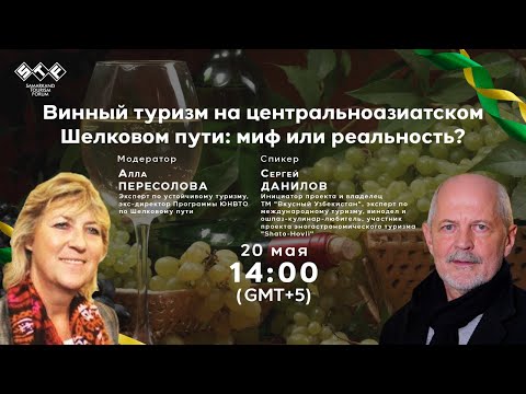 Видео: Винный туризм в Индии: 5 виноградников Нашик с дегустационными залами