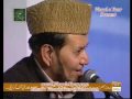 Urdu Naat Rehmat E DoJahan Akhtar Qureshi By Visaal Urdu Naat Rehmat E DoJahan Akhtar Qureshi By Visaal