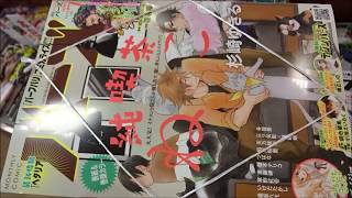 コミックバーズ 2018年 07 月号「純喫茶ねこ」