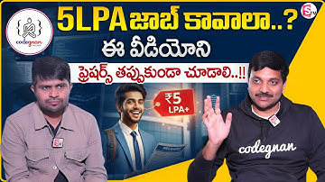 Codegnan : How to Get a 5 LPA+ Job as a Fresher in MNCs | Best Coding Institute | @MrNagOfficial