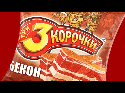 Видео: Дорито изменили свой рецепт?