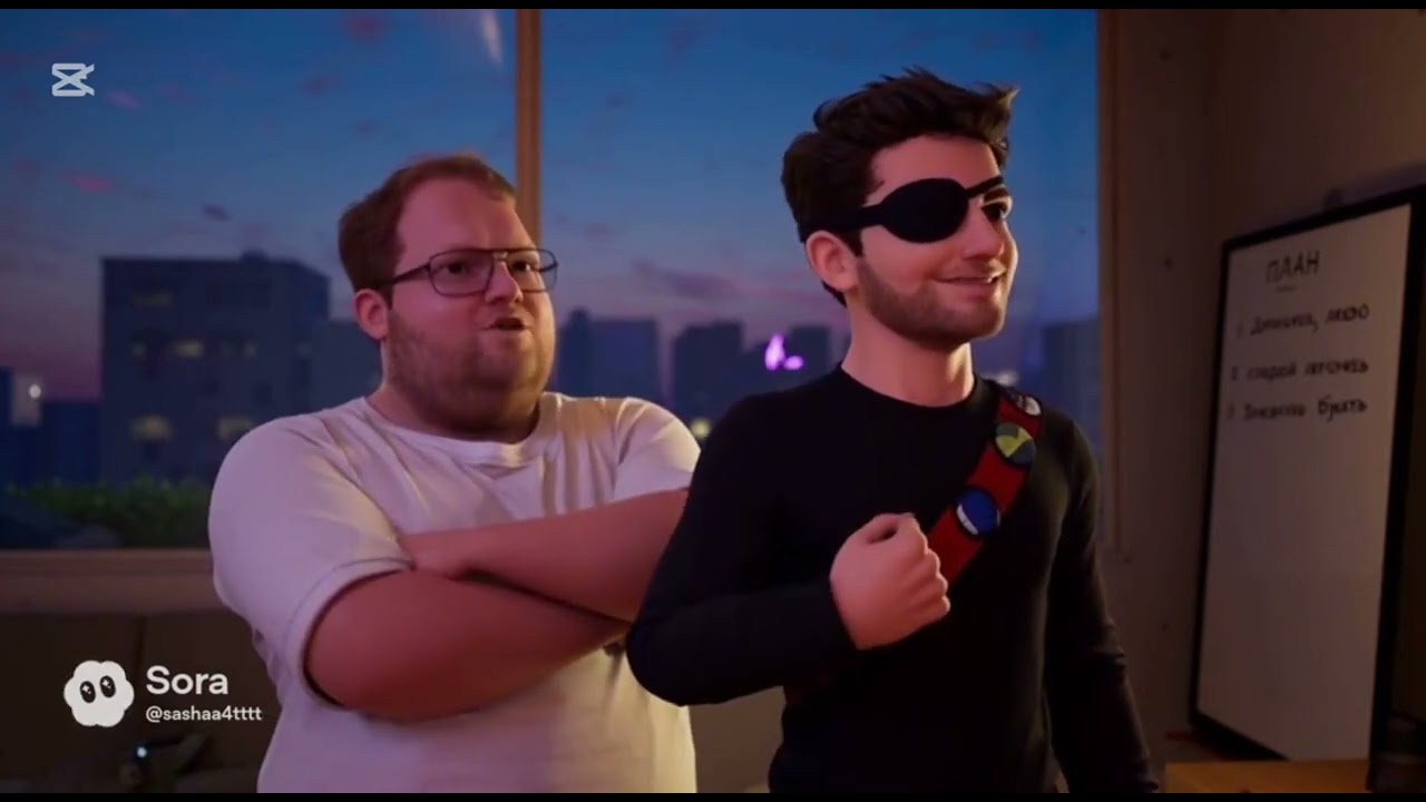 Мини фильм Саша а4 exe