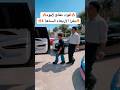 بكرا الاربعاء الساعة ٤ اغنية الواد طالع لأبوه Mohamedramadan اكسبلور ثقة في الله نجاح ترند بكرا الاربعاء الساعة ٤ اغنية الواد طالع لأبوه Mohamedramadan اكسبلور ثقة في الله نجاح ترند