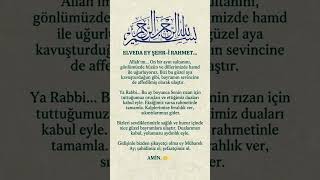 Elveda Ey Şehr - I Rahmet 🌙⚘️