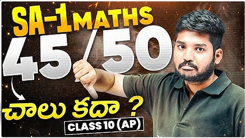 SA-1 Maths Most Important Questions | Weightage | Class 10 | AP Board |