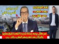 عمر هلال يخرج يتصريحات خطيرة ضد زعيم البوليساريو بعد تهديده المغرب بالحـرب ويوج هرسالة راقية للجزائر