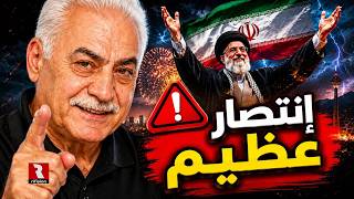 هذا إنتصار عظيم