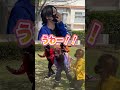 だるまさんころんだ人の末路が... #ちょこらび