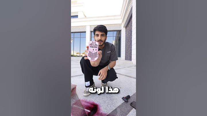 شرايكم بالتجربة ؟ لاتنسون زر الإشتراك 👏🏼🚨