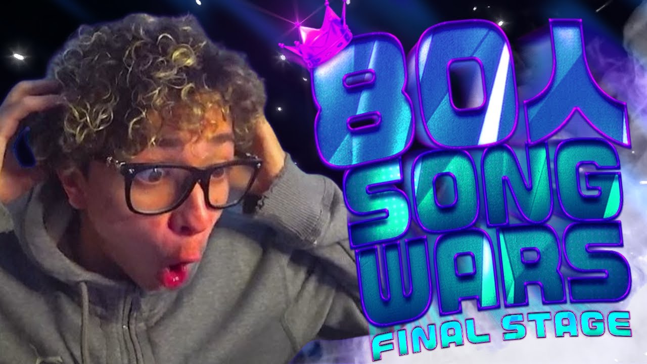 🎼 80人でSONGWARSやってみた FINAL STAGE 🎼