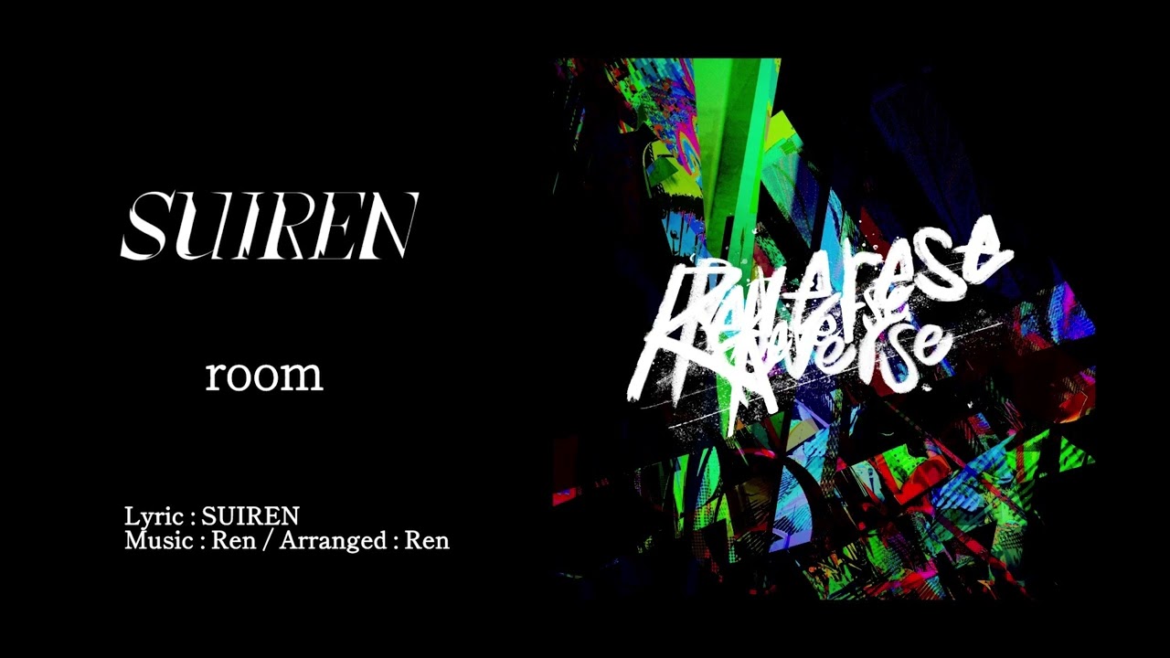 SUIREN - room (Official Audio Video) - YouTube