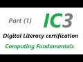 IC3 | شرح كامل كورس أساسيات الحاسب والأنترنت | Computing Fundamentals | ج1