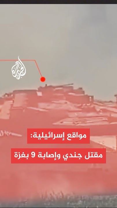  :    9        
 - نشر قبل 6 دقيقة