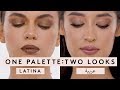 ONE PALETTE: TWO LOOKS | FENTY BEAUTY