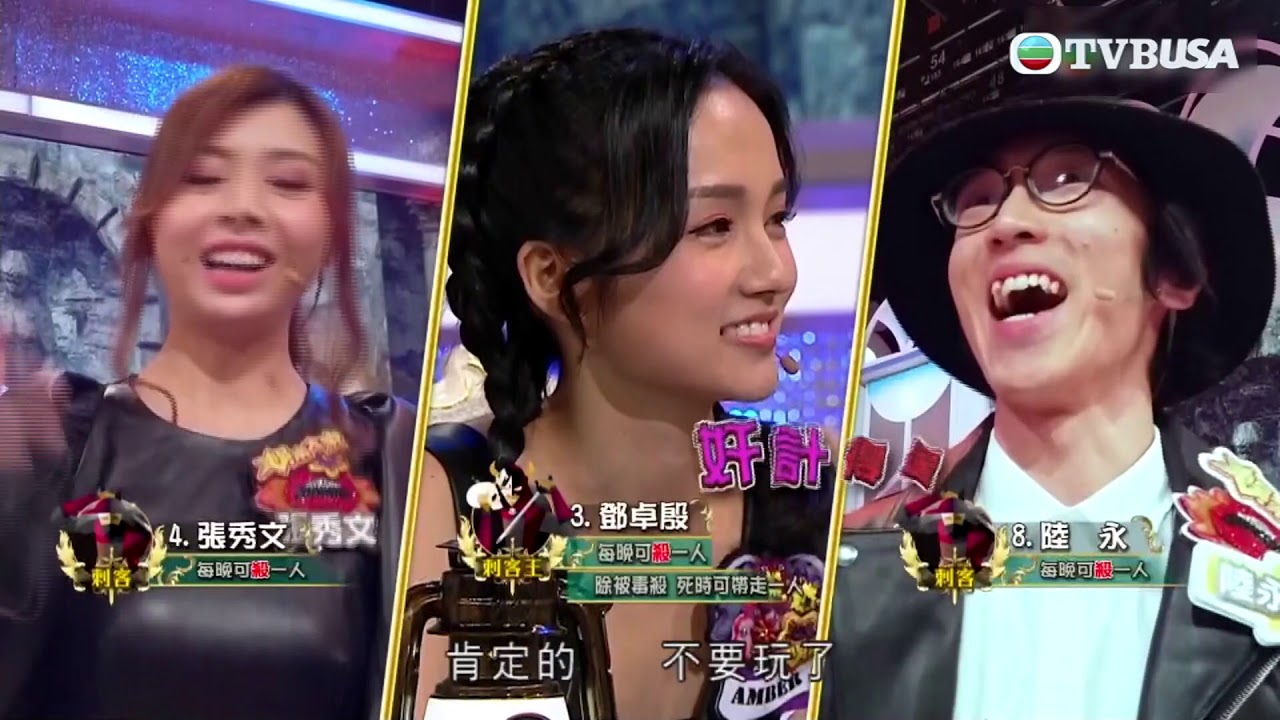 娛樂大家10點半 | 陸永C君踩場挑戰狼人宮廷版 (完整版)