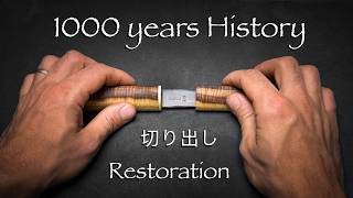 Restoring a Kiridashi knife | Centuries of Japanese Craftsmanship in a Blade screenshot 5