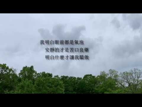 『奇妙能力歌』 Cover by 1RAN