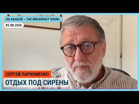 Let's Discuss on @The_Breakfast_Show channel: Explosion in Moscow: Kremlin silence, Nadezhdin has...