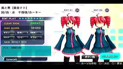 LIVE Hatsune Miku Poject diva F2nd Edit